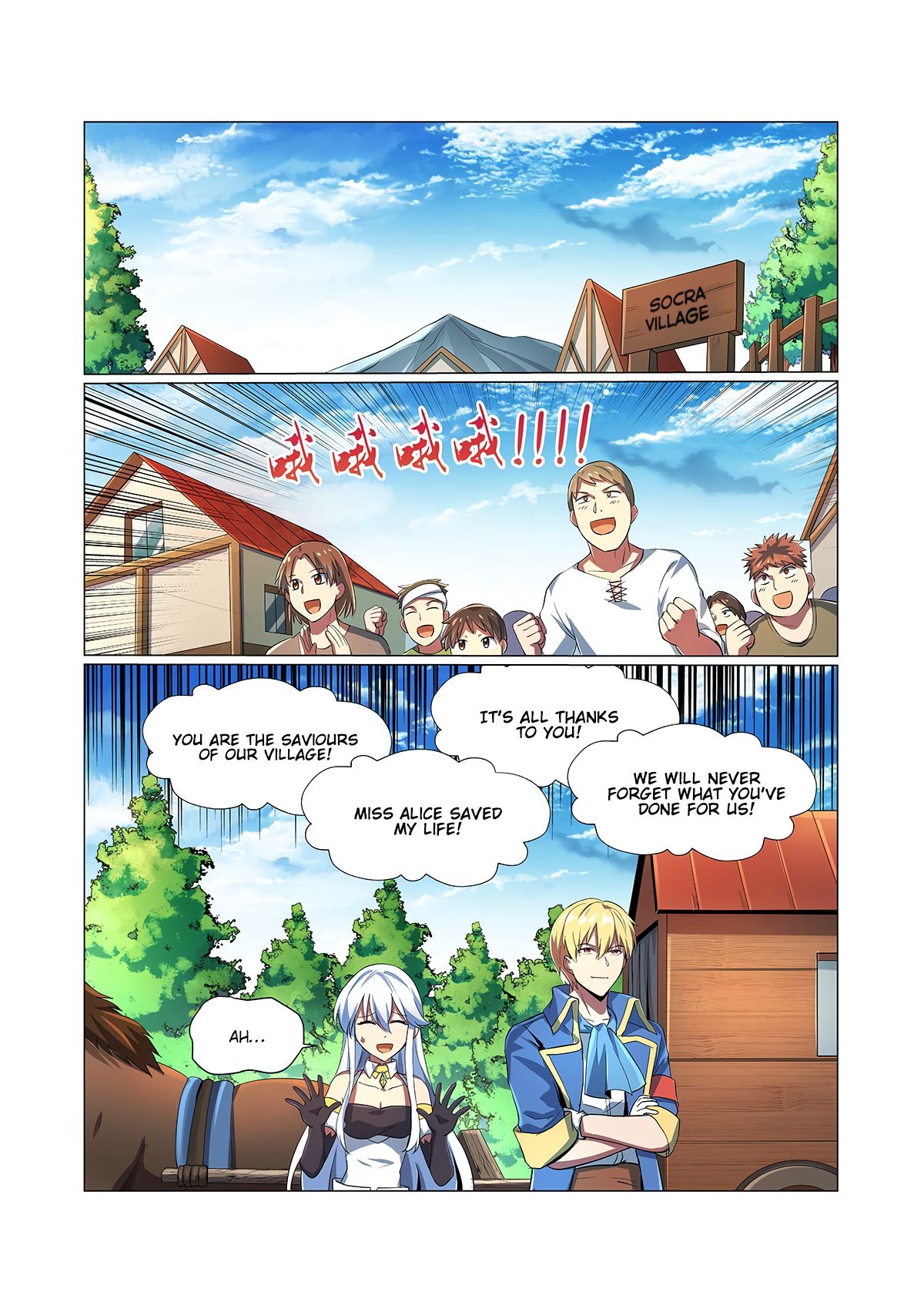 The Demon King Who Lost His Job — Chapter 72 — page 9