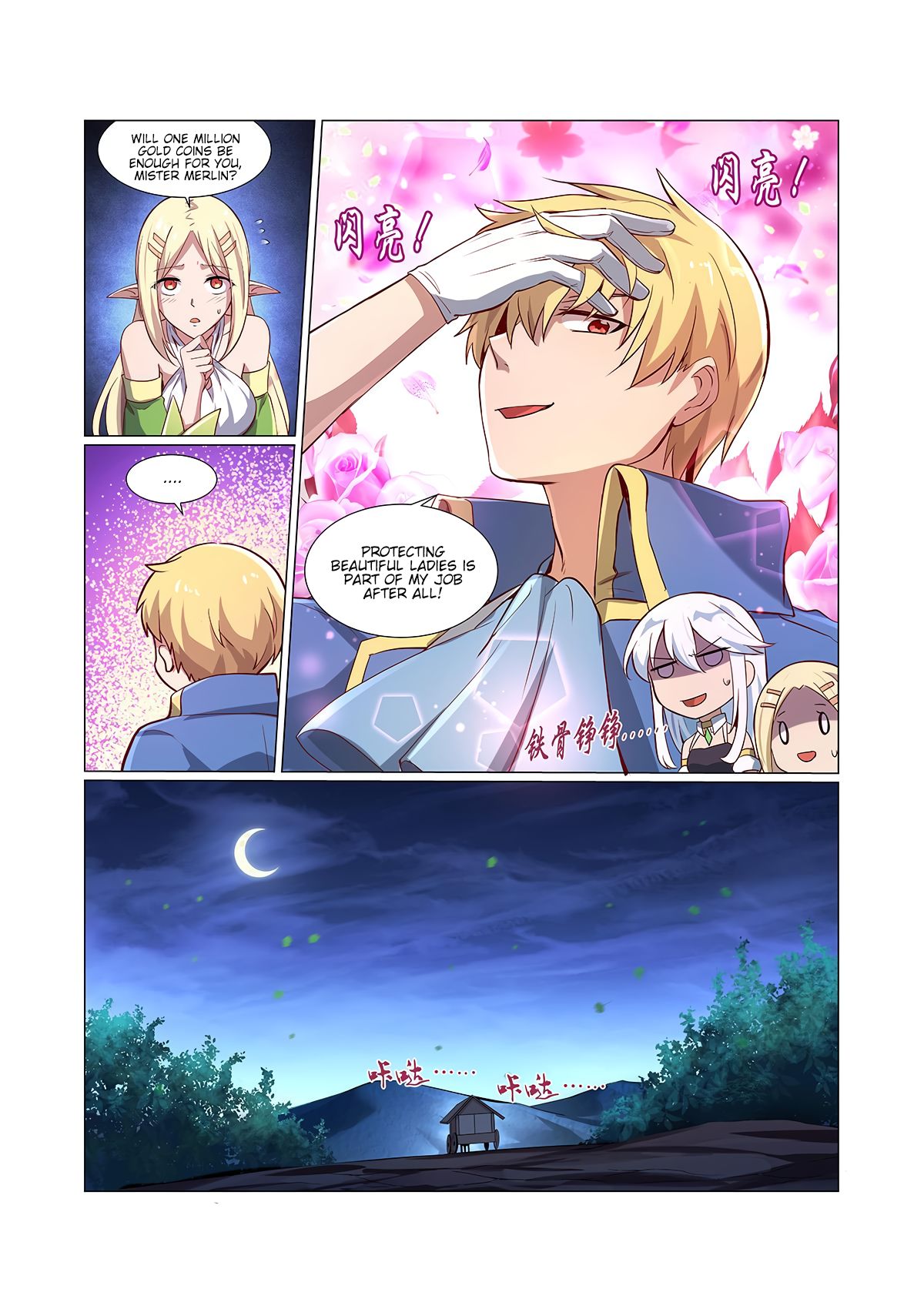 The Demon King Who Lost His Job — Chapter 73 — page 3
