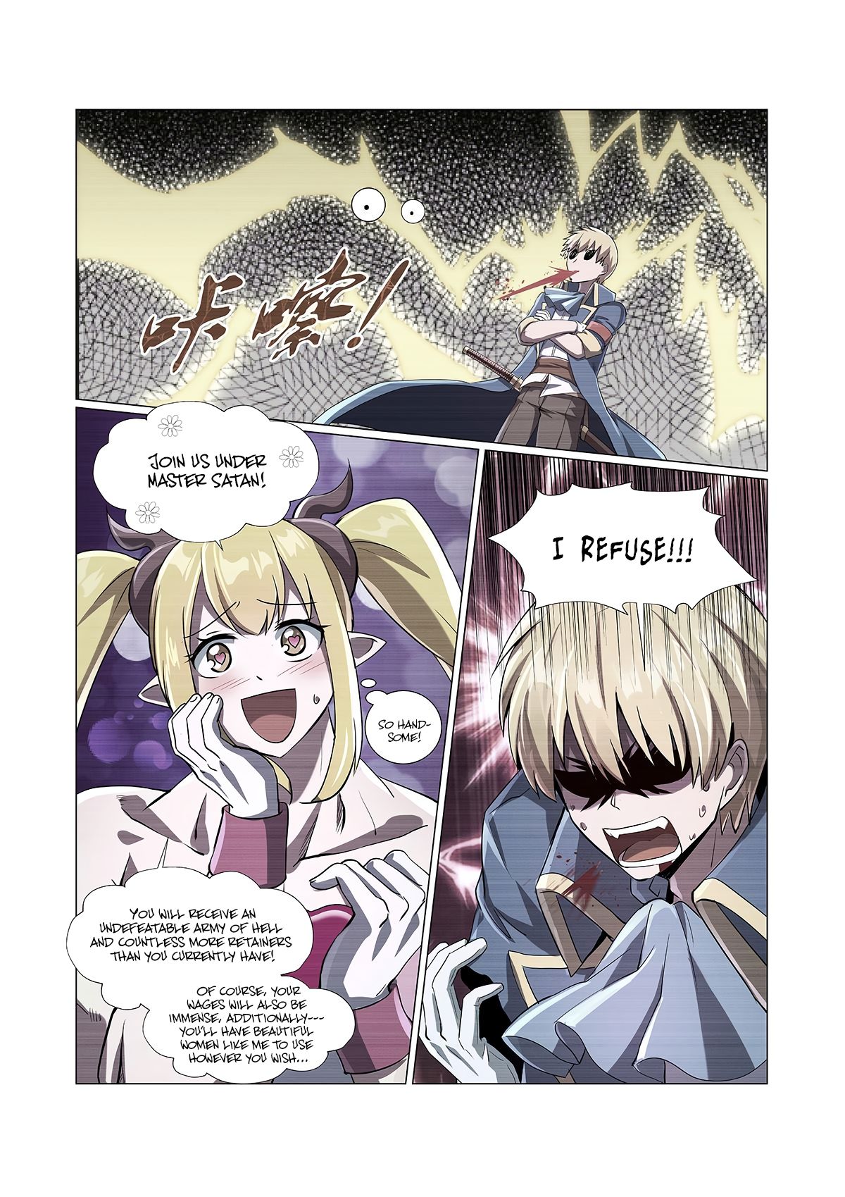 The Demon King Who Lost His Job — Chapter 73 — page 8