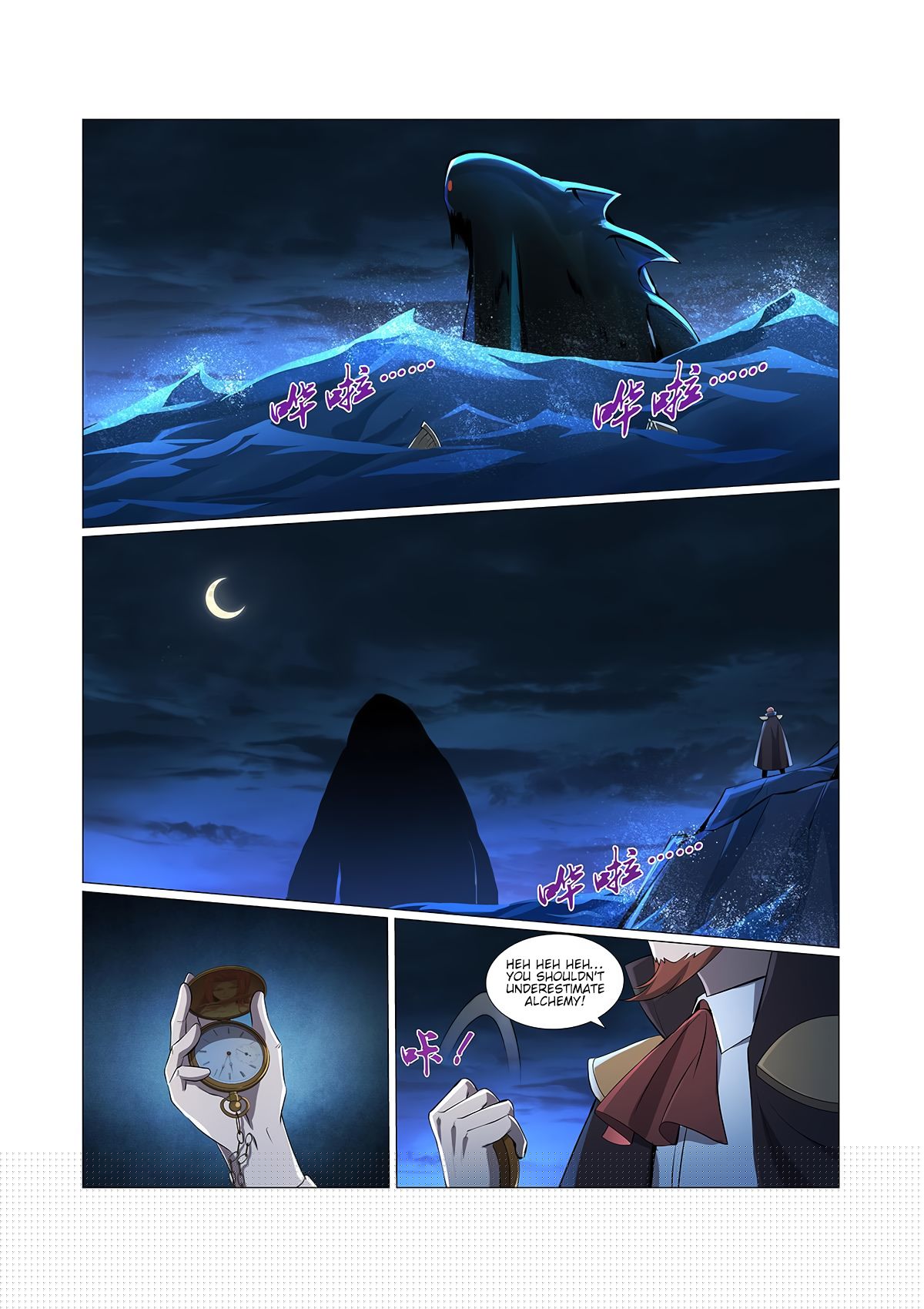 The Demon King Who Lost His Job — Chapter 74 — page 11