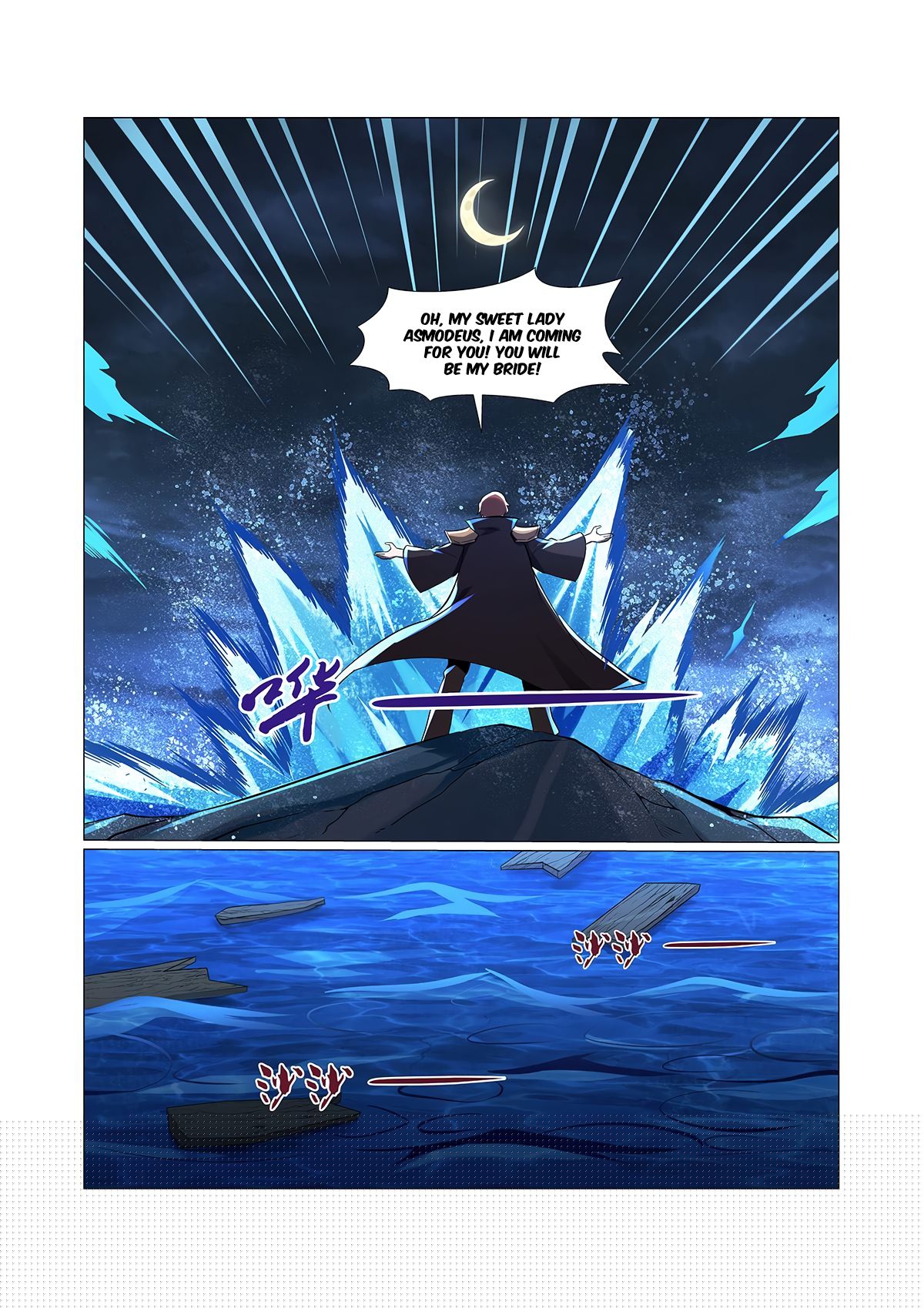 The Demon King Who Lost His Job — Chapter 74 — page 12