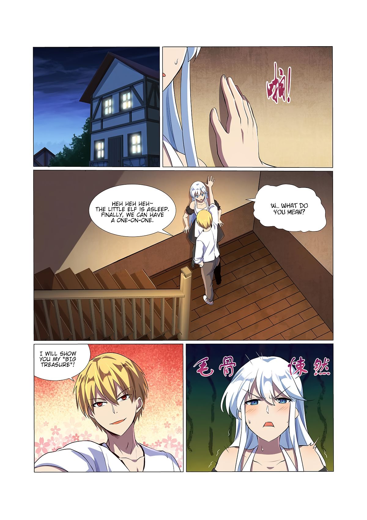 The Demon King Who Lost His Job — Chapter 75 — page 2