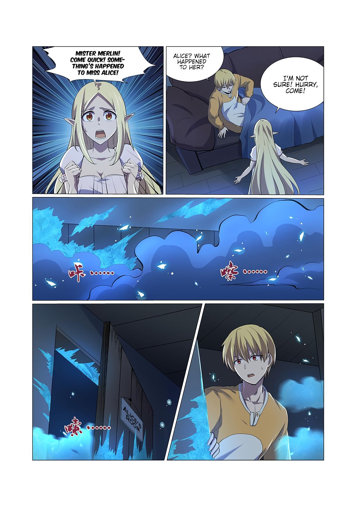 The Demon King Who Lost His Job — Chapter 75 — page 9