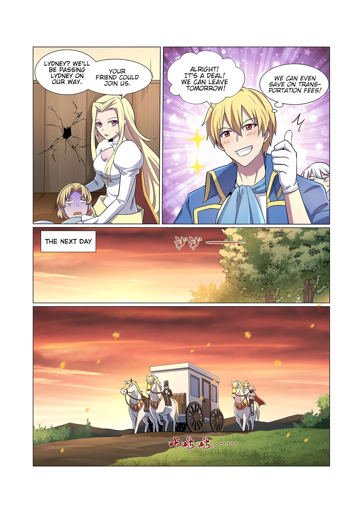 The Demon King Who Lost His Job — Chapter 81 — page 5