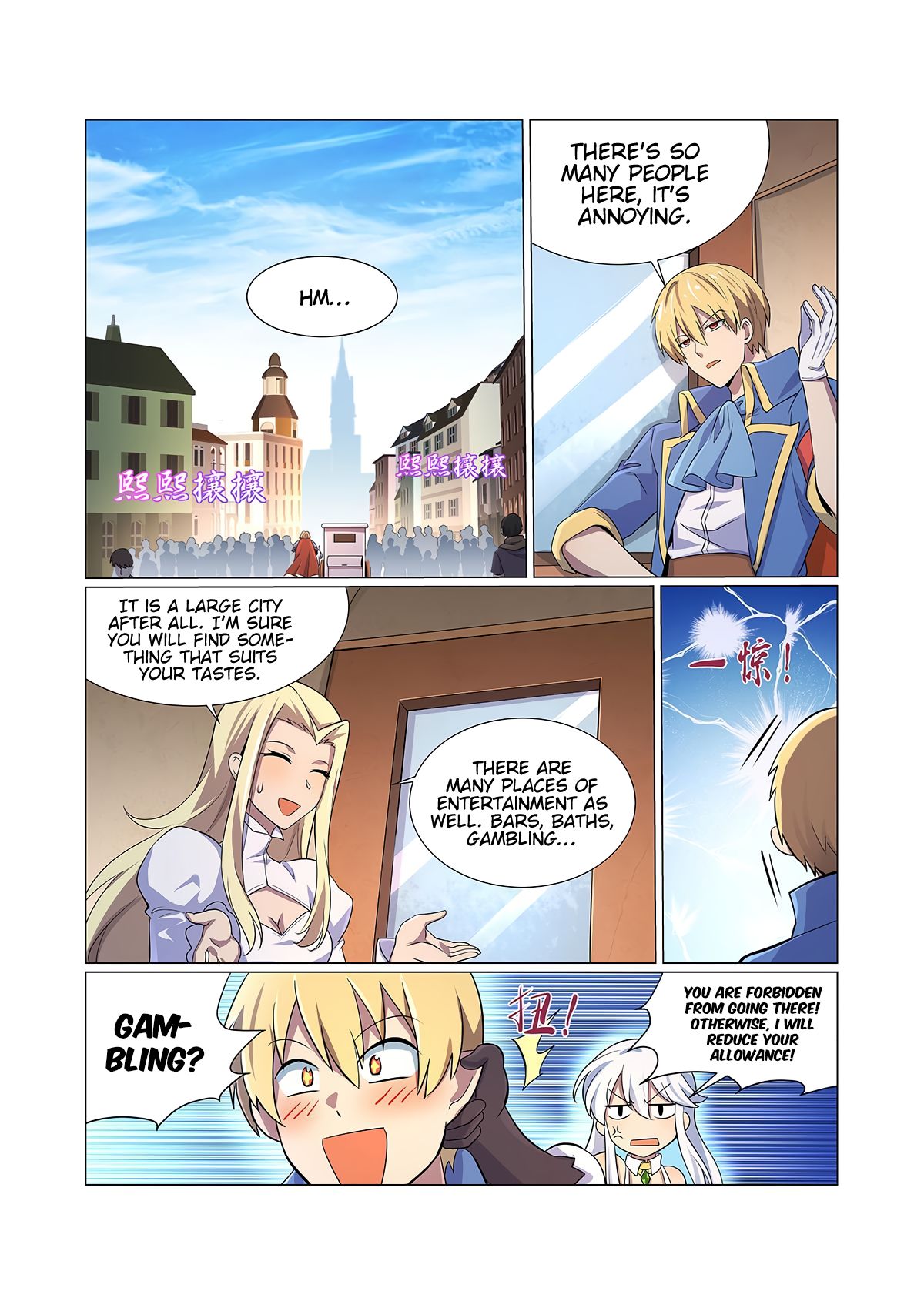 The Demon King Who Lost His Job — Chapter 82 — page 4