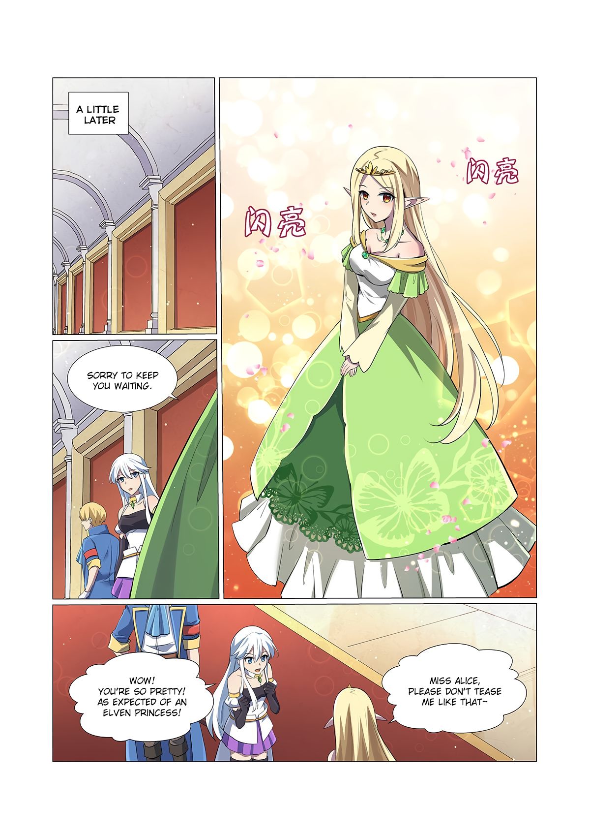 The Demon King Who Lost His Job — Chapter 83 — page 4