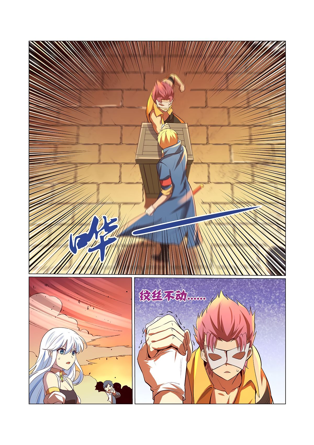 The Demon King Who Lost His Job — Chapter 84 — page 9