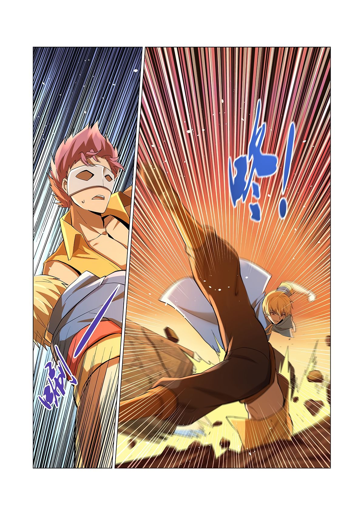 The Demon King Who Lost His Job — Chapter 84 — page 14