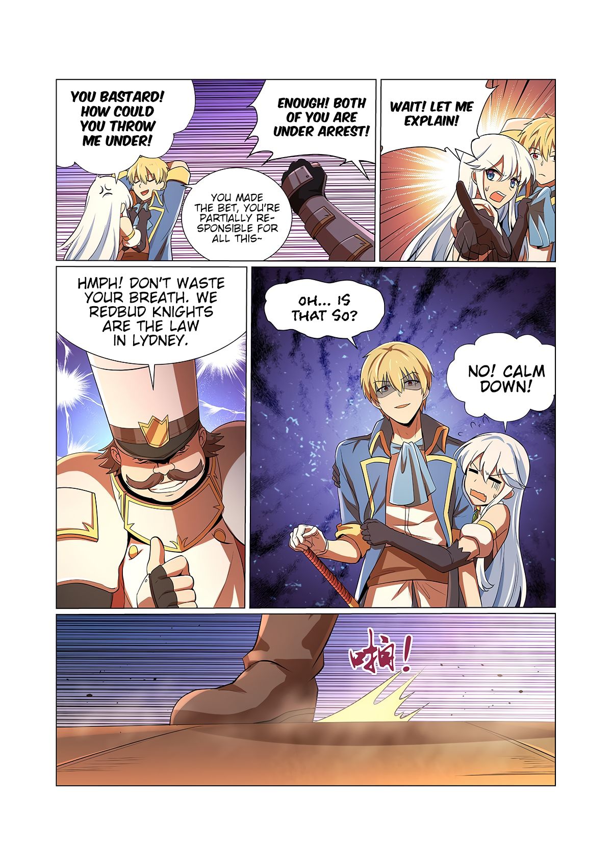 The Demon King Who Lost His Job — Chapter 85 — page 8