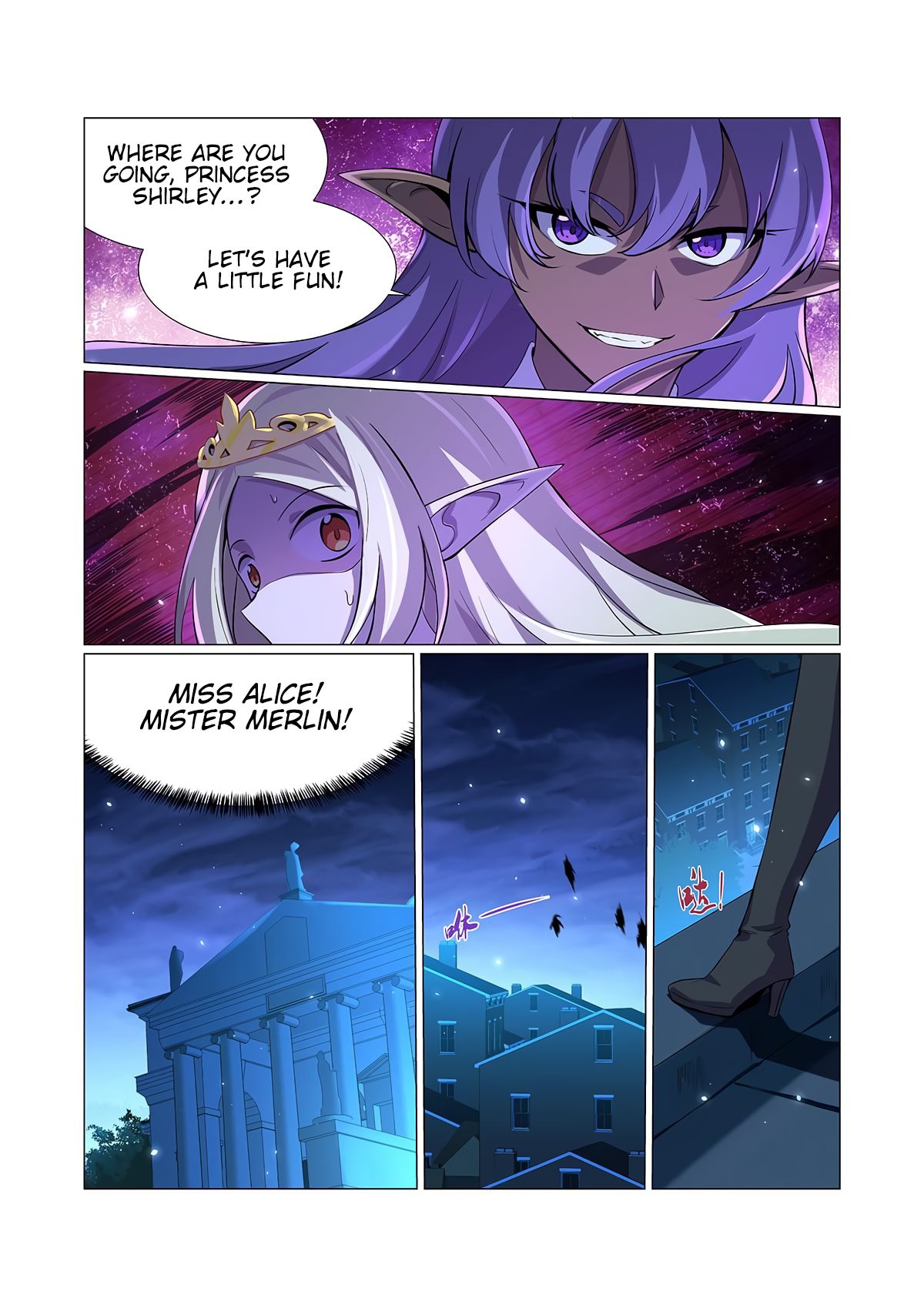 The Demon King Who Lost His Job — Chapter 86 — page 8