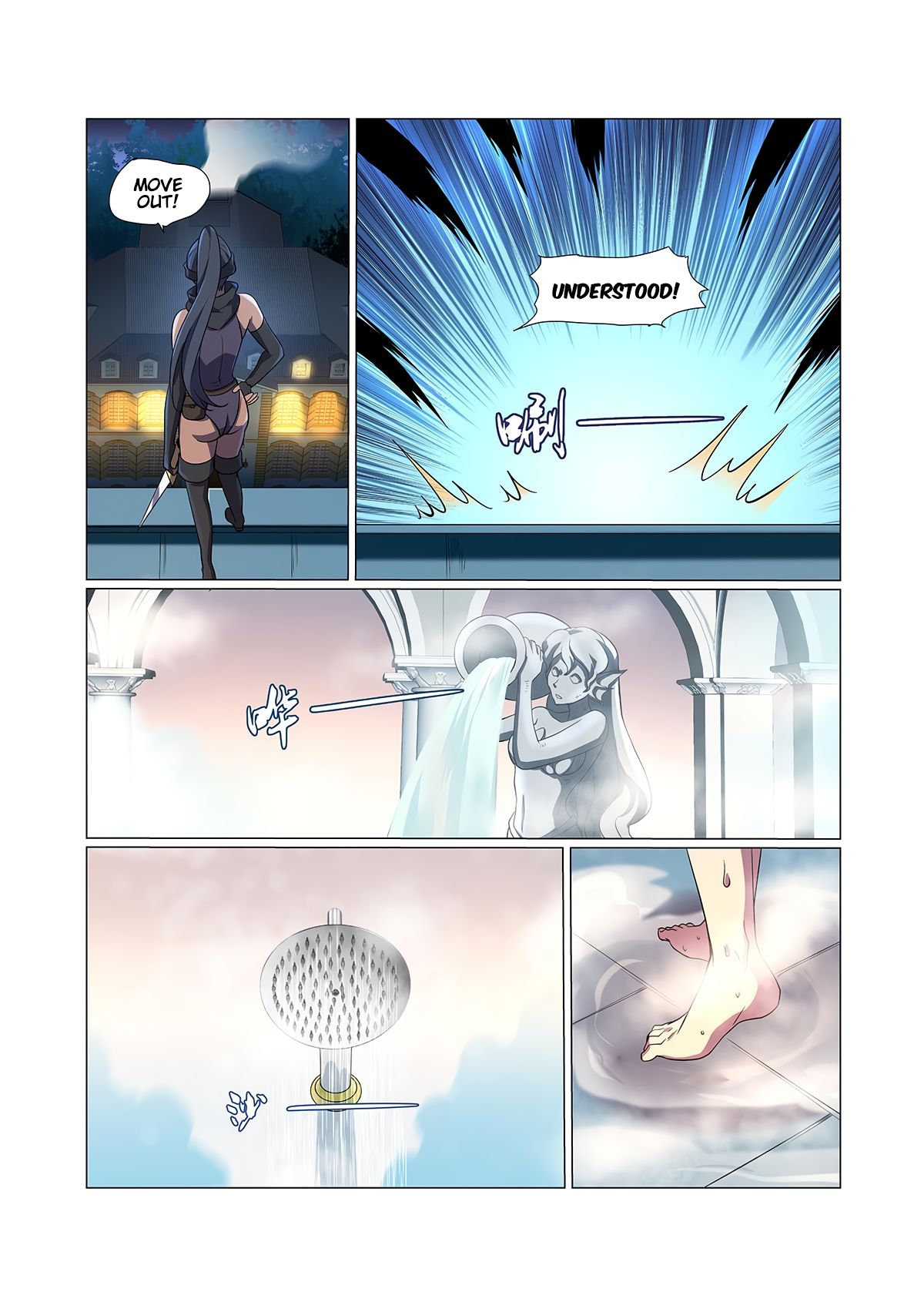 The Demon King Who Lost His Job — Chapter 86 — page 10