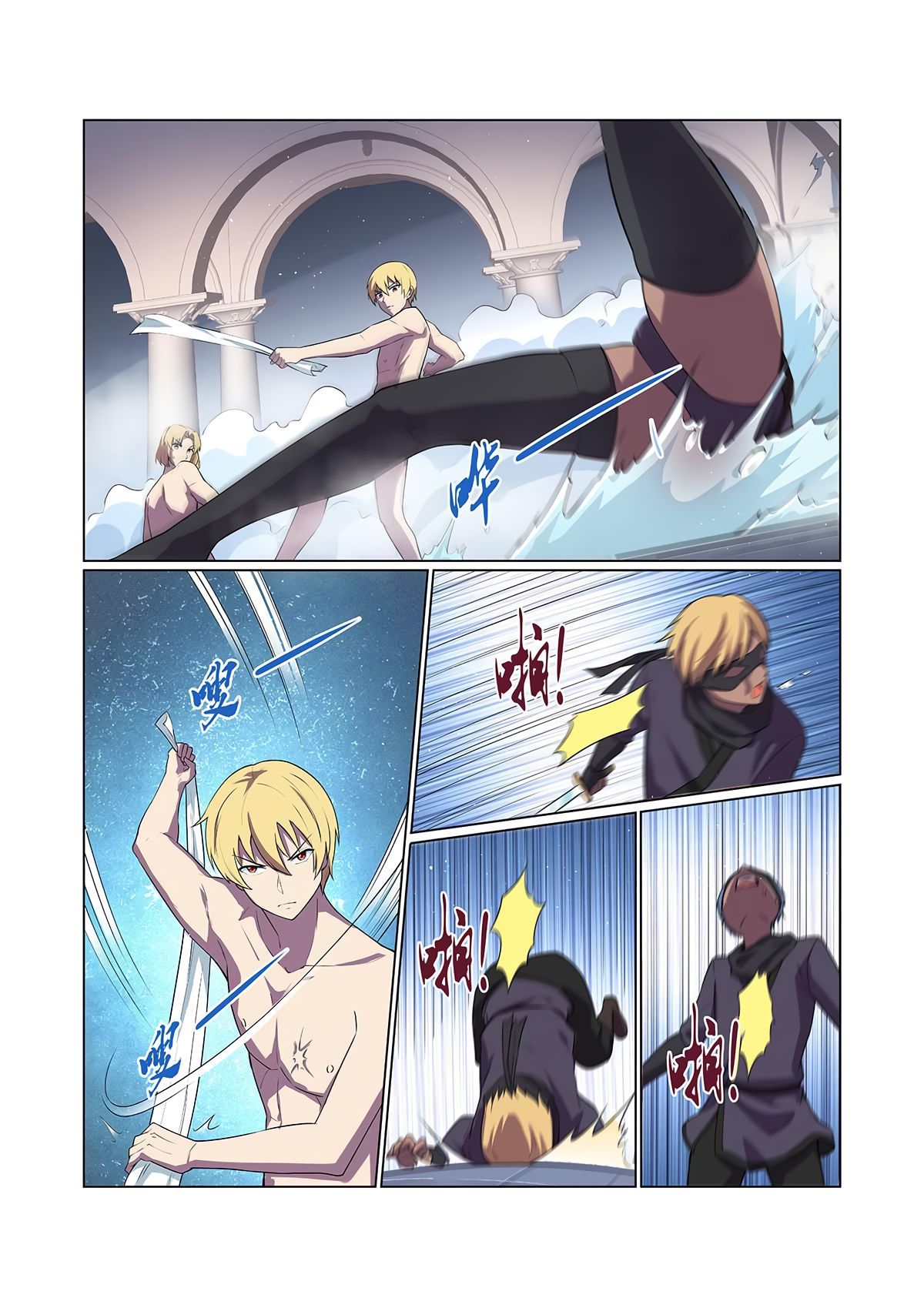 The Demon King Who Lost His Job — Chapter 87 — page 4