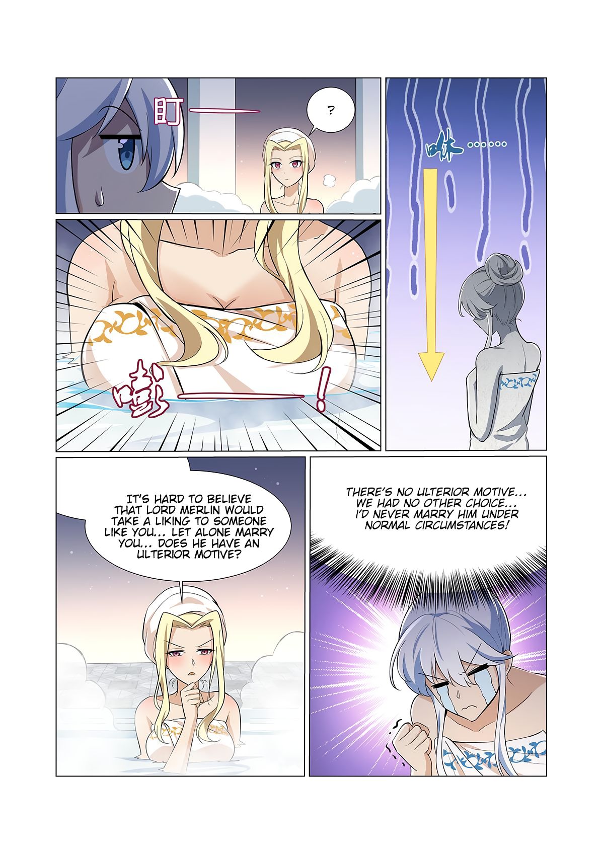 The Demon King Who Lost His Job — Chapter 88 — page 4