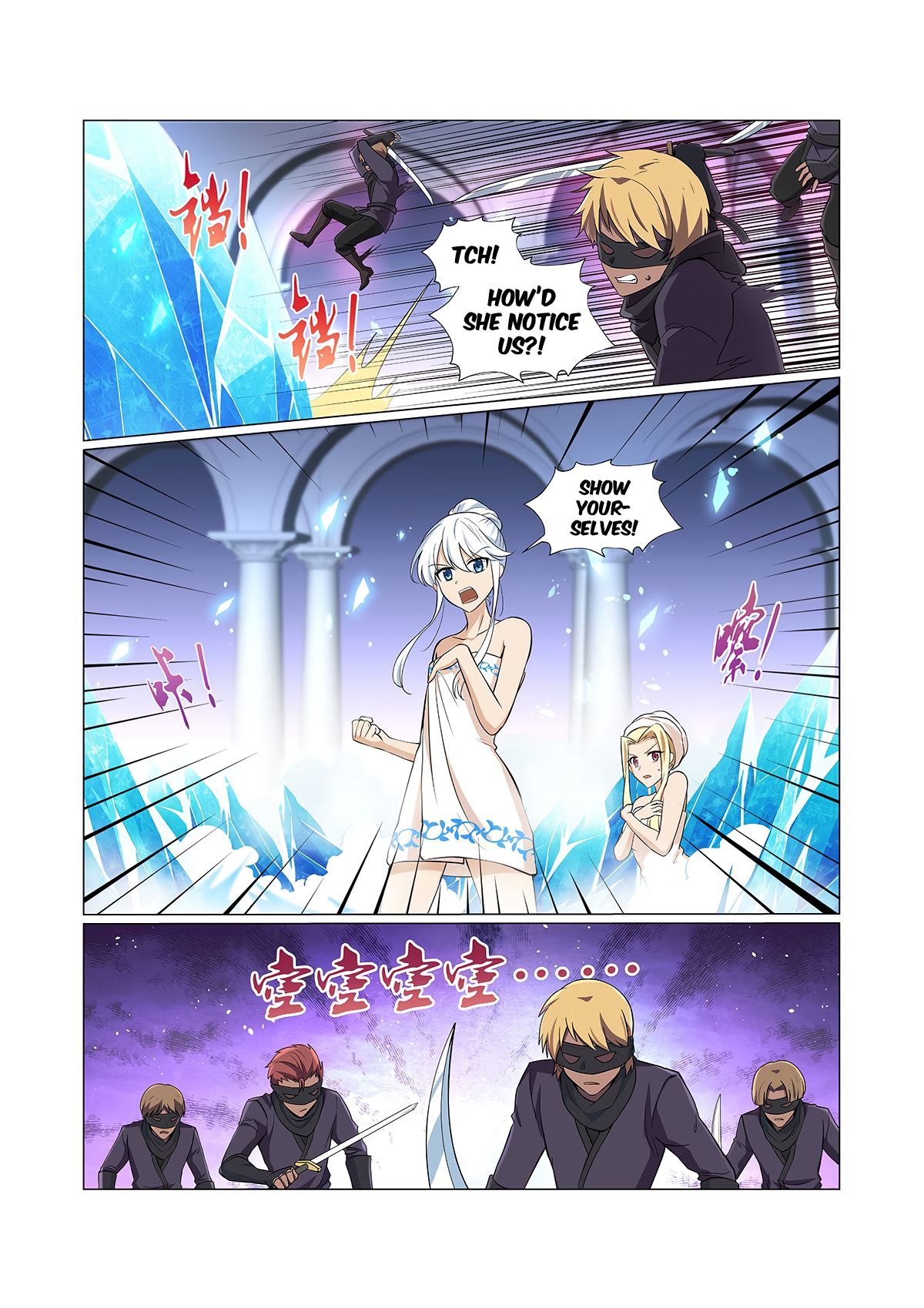 The Demon King Who Lost His Job — Chapter 88 — page 8
