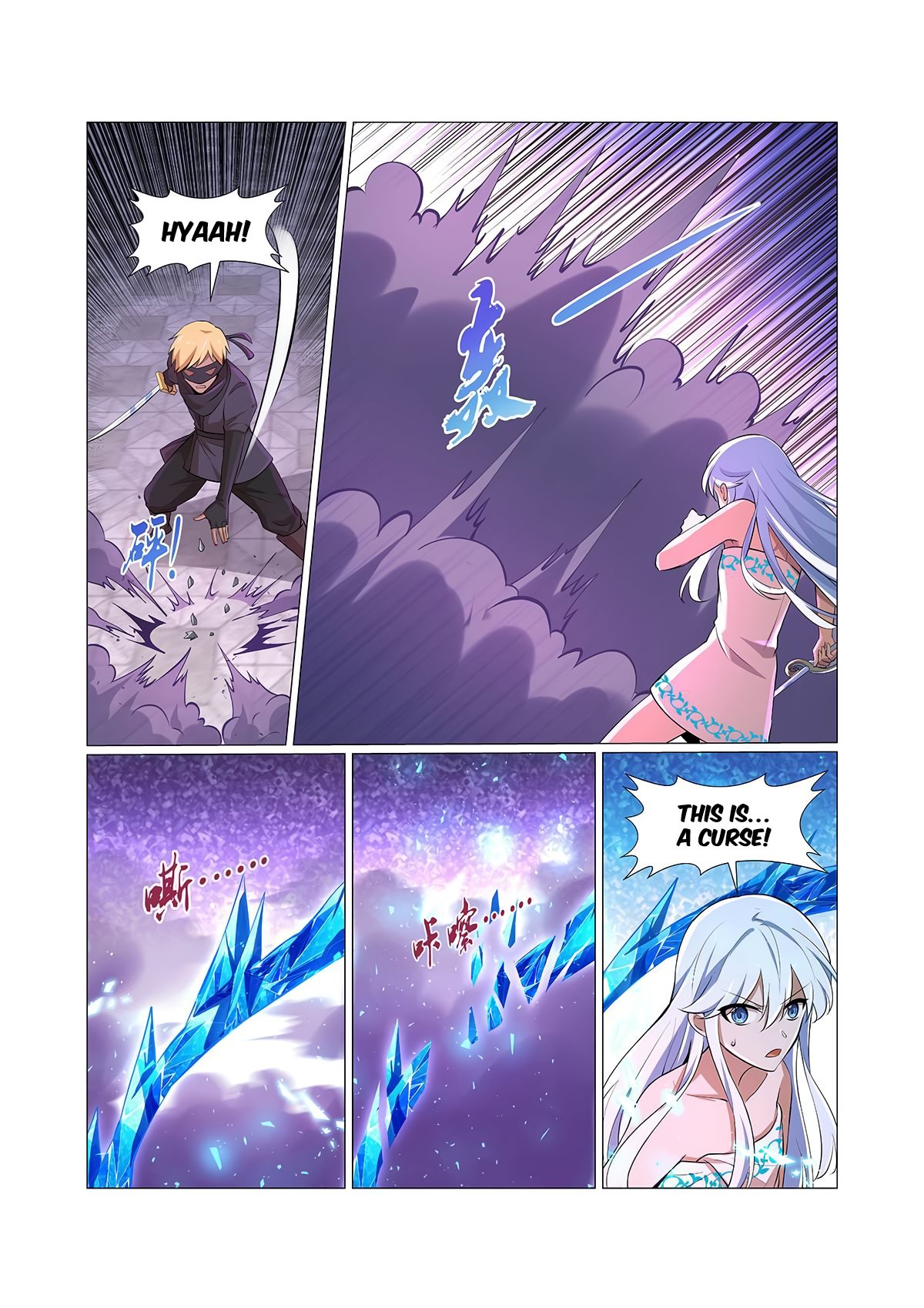 The Demon King Who Lost His Job — Chapter 88 — page 12