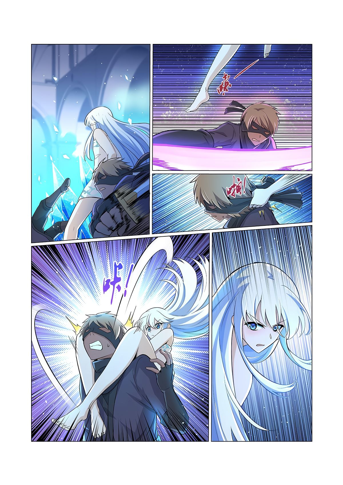 The Demon King Who Lost His Job — Chapter 89 — page 6