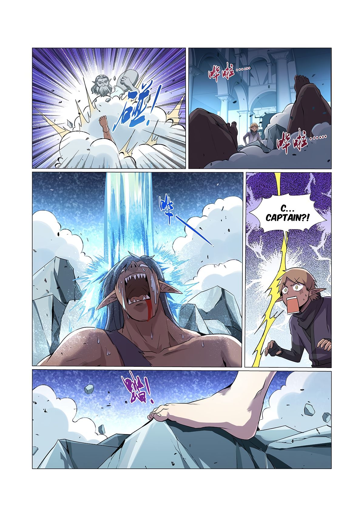 The Demon King Who Lost His Job — Chapter 89 — page 11