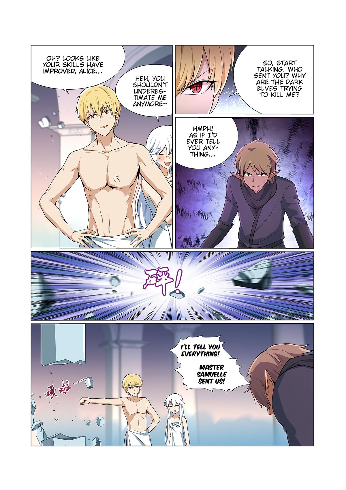 The Demon King Who Lost His Job — Chapter 90 — page 3