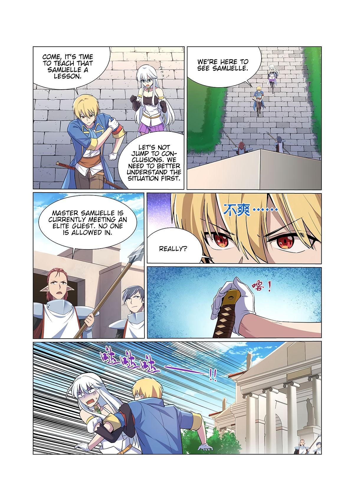 The Demon King Who Lost His Job — Chapter 90 — page 10