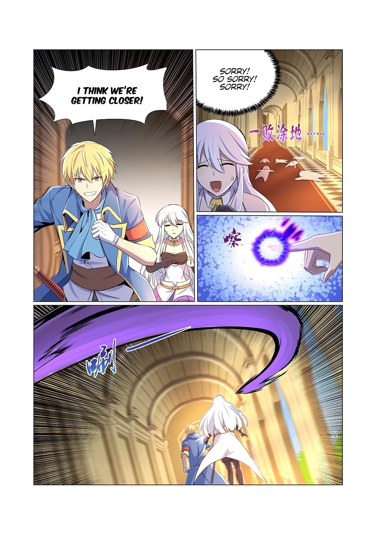 The Demon King Who Lost His Job — Chapter 91 — page 3
