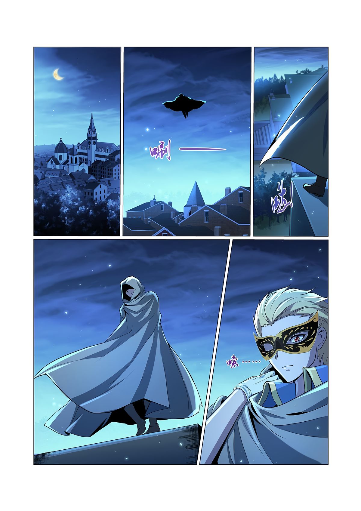 The Demon King Who Lost His Job — Chapter 93 — page 10