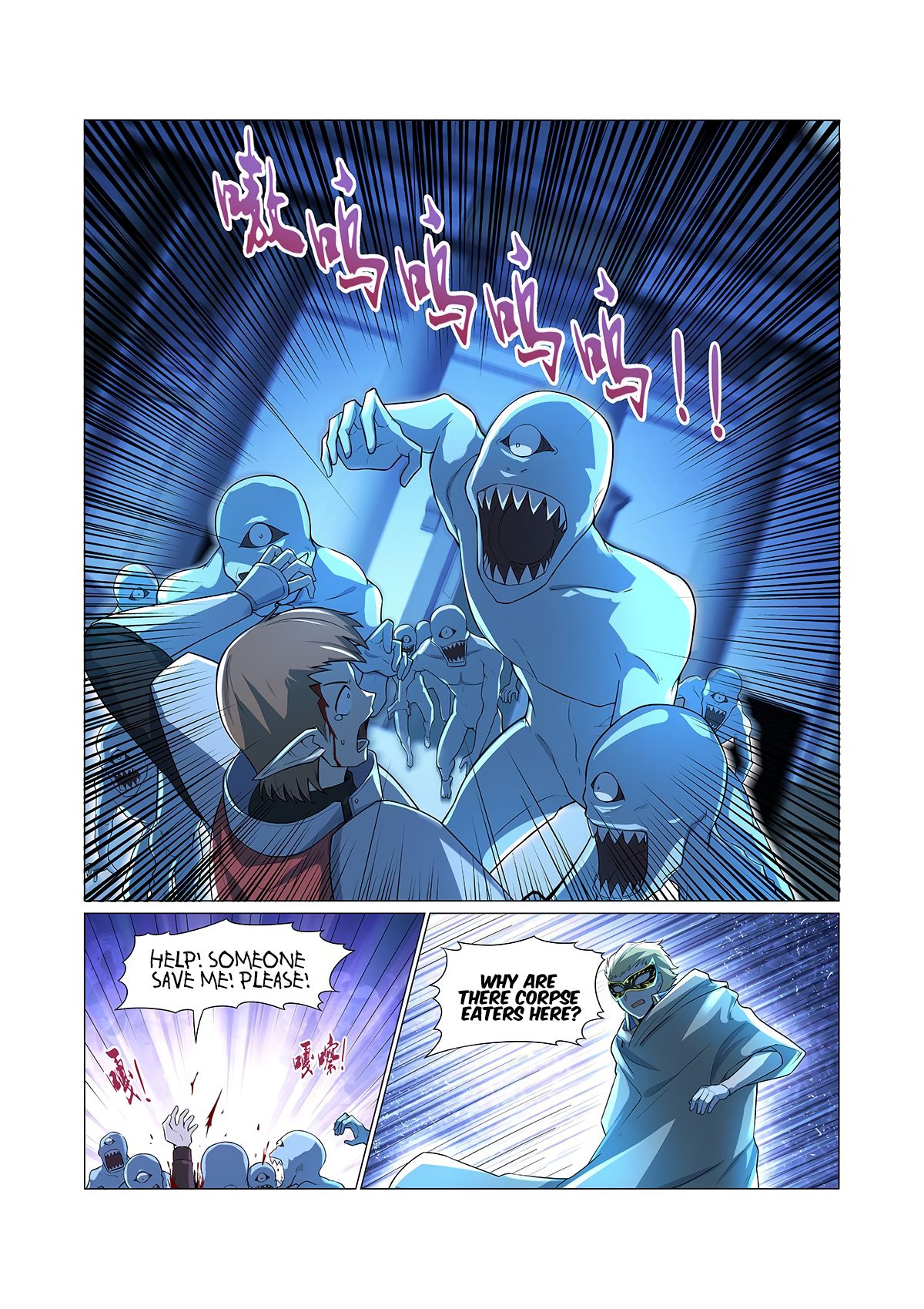 The Demon King Who Lost His Job — Chapter 94 — page 3