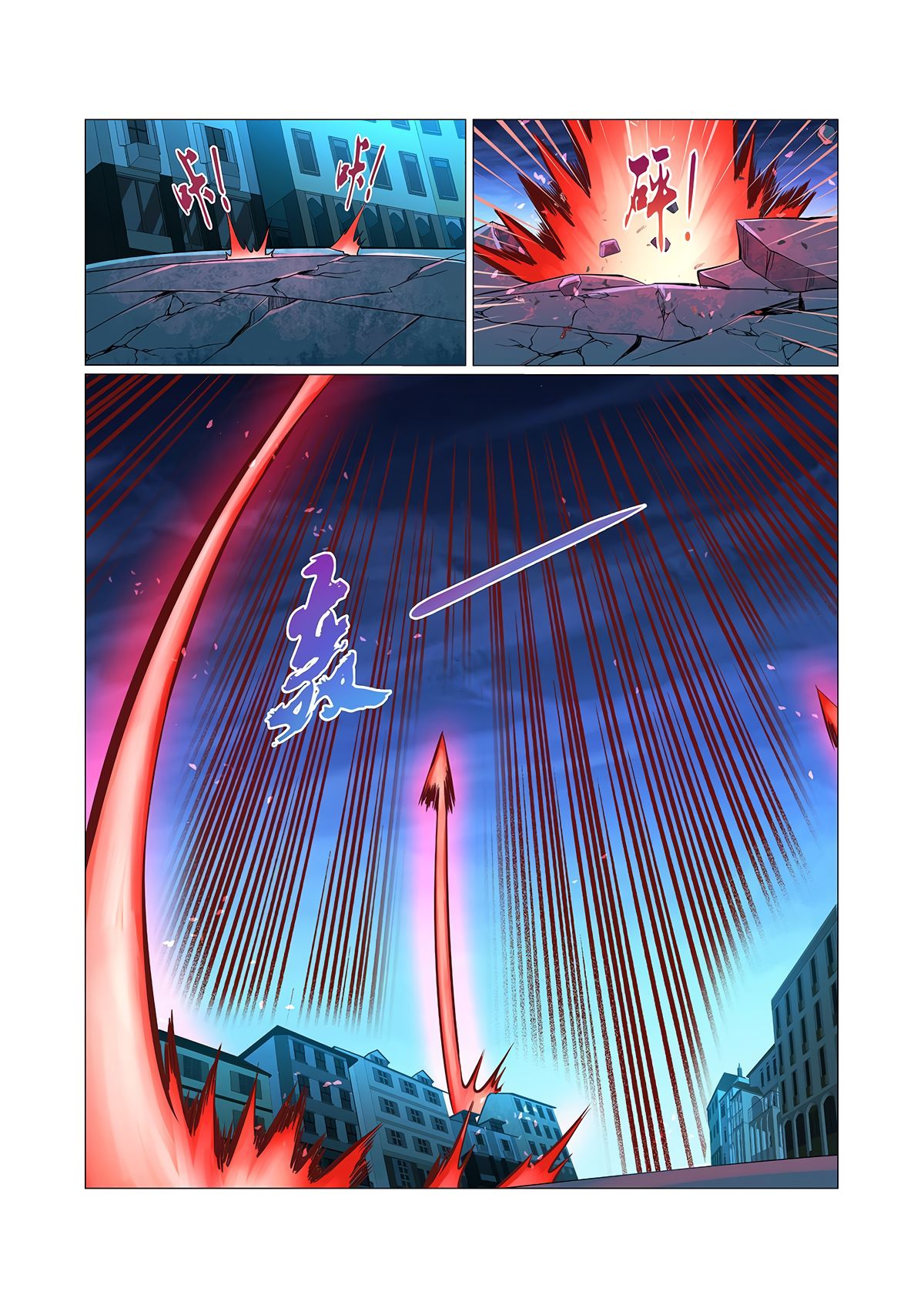 The Demon King Who Lost His Job — Chapter 94 — page 5