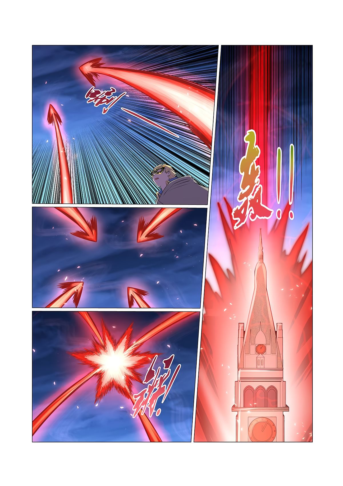 The Demon King Who Lost His Job — Chapter 94 — page 6