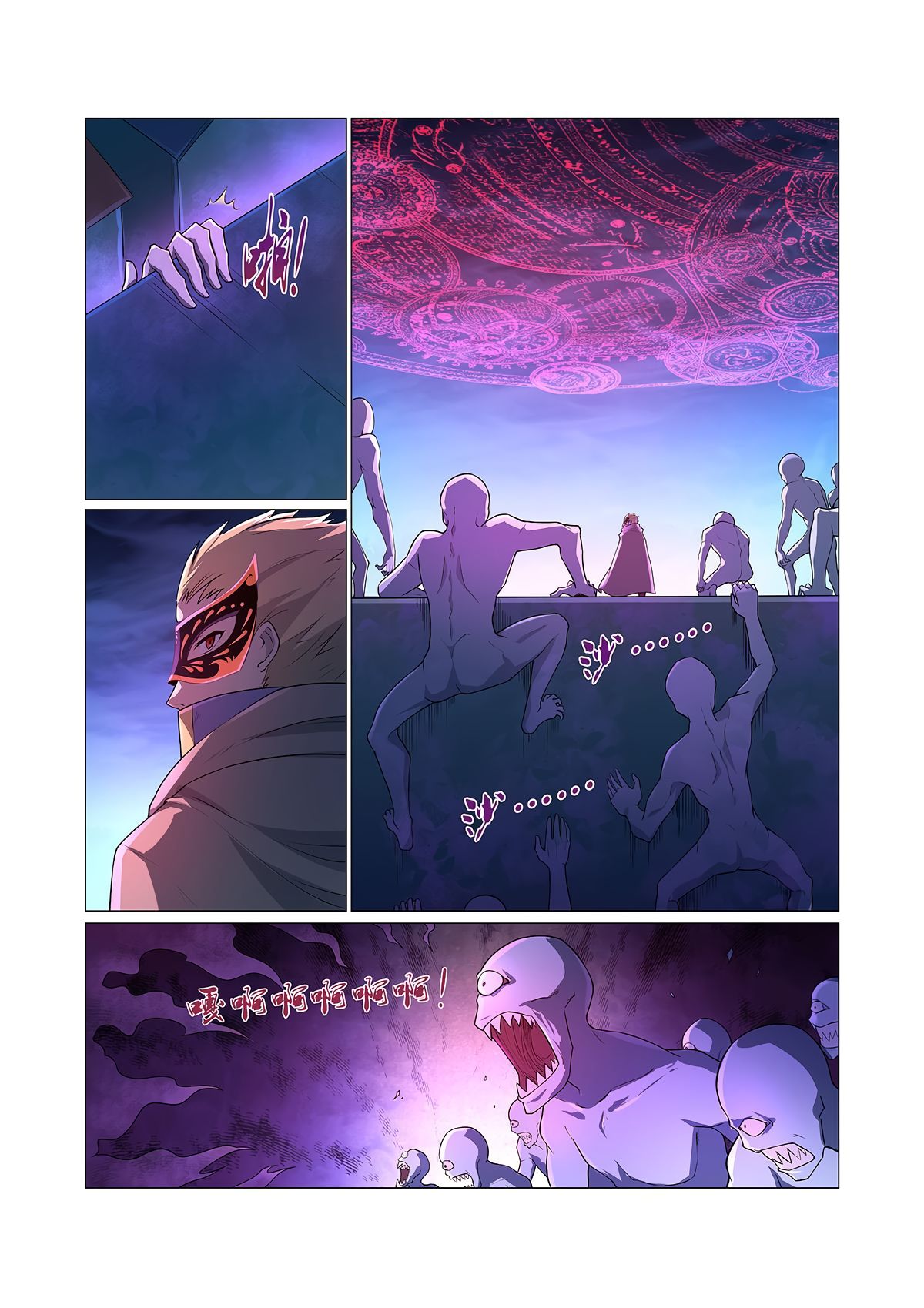 The Demon King Who Lost His Job — Chapter 94 — page 8