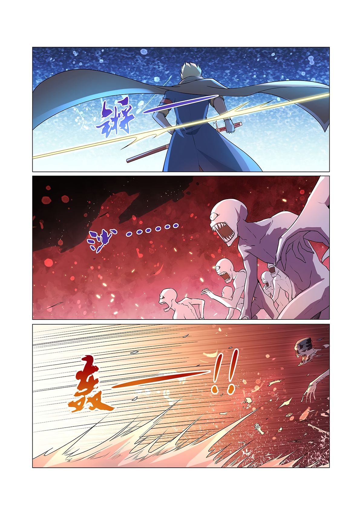 The Demon King Who Lost His Job — Chapter 94 — page 10