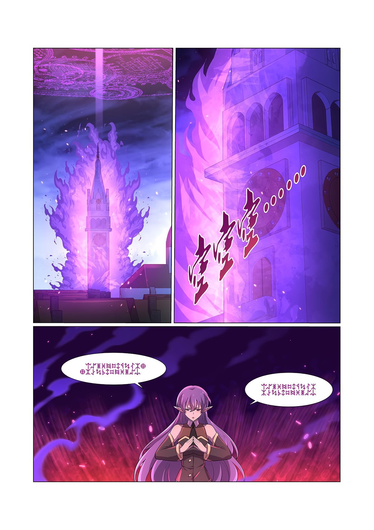 The Demon King Who Lost His Job — Chapter 94 — page 12