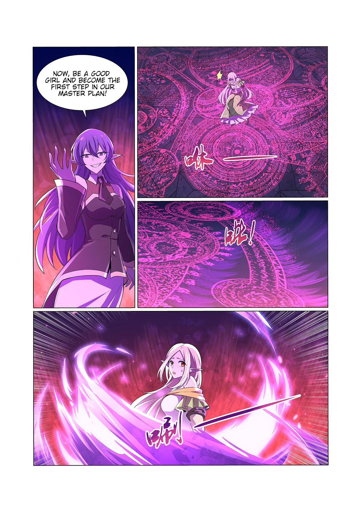 The Demon King Who Lost His Job — Chapter 95 — page 7
