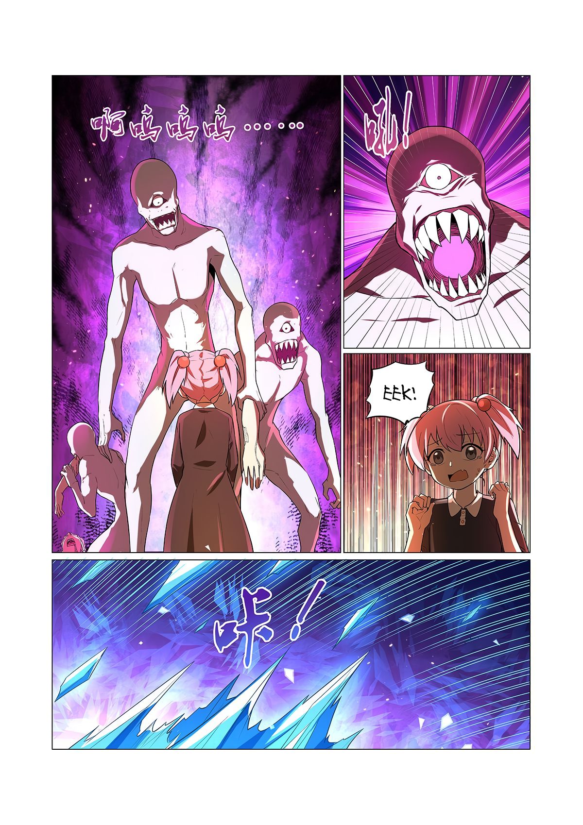 The Demon King Who Lost His Job — Chapter 95 — page 12