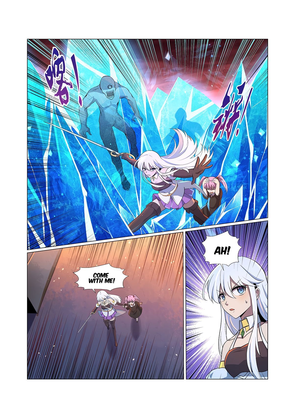 The Demon King Who Lost His Job — Chapter 96 — page 2