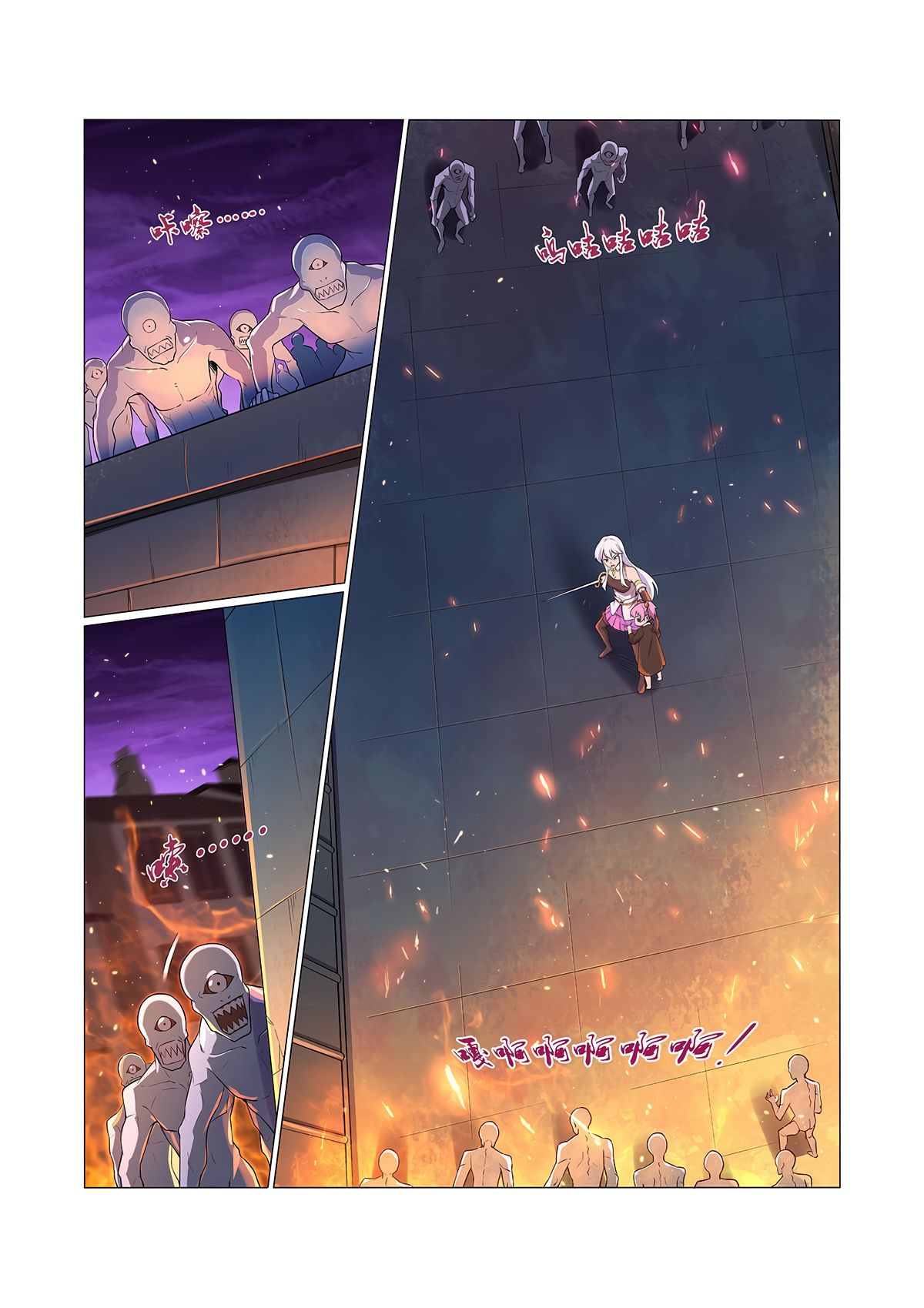 The Demon King Who Lost His Job — Chapter 96 — page 3