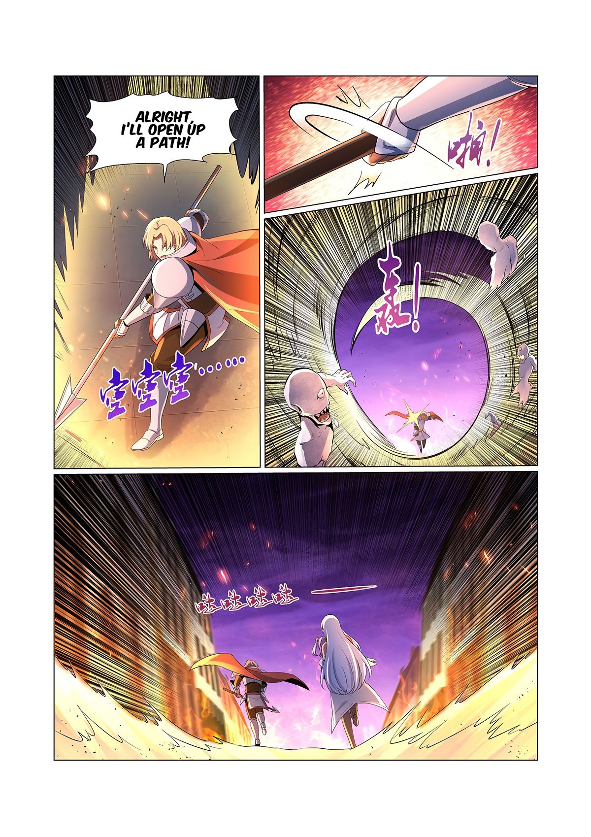 The Demon King Who Lost His Job — Chapter 96 — page 6