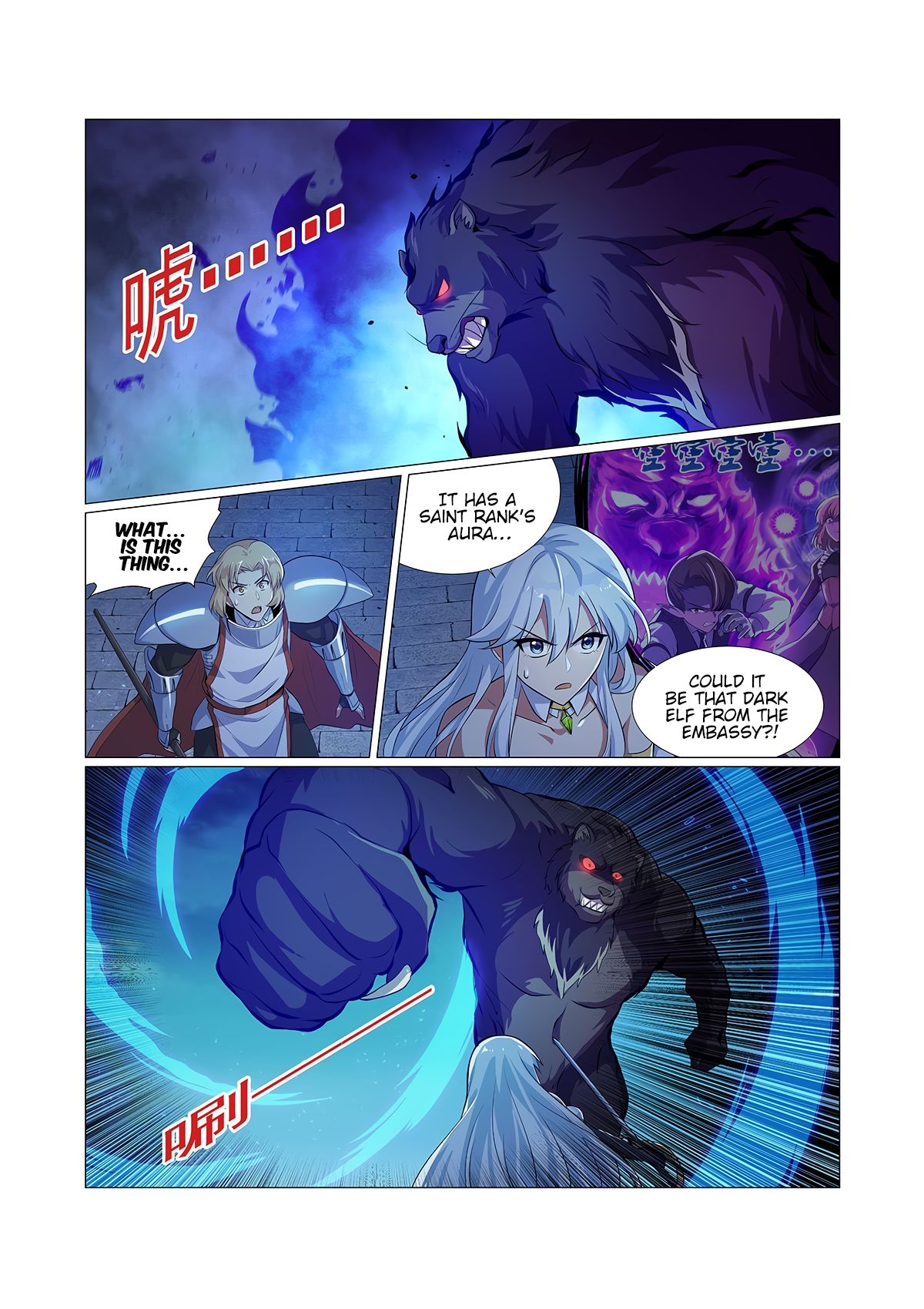 The Demon King Who Lost His Job — Chapter 97 — page 8