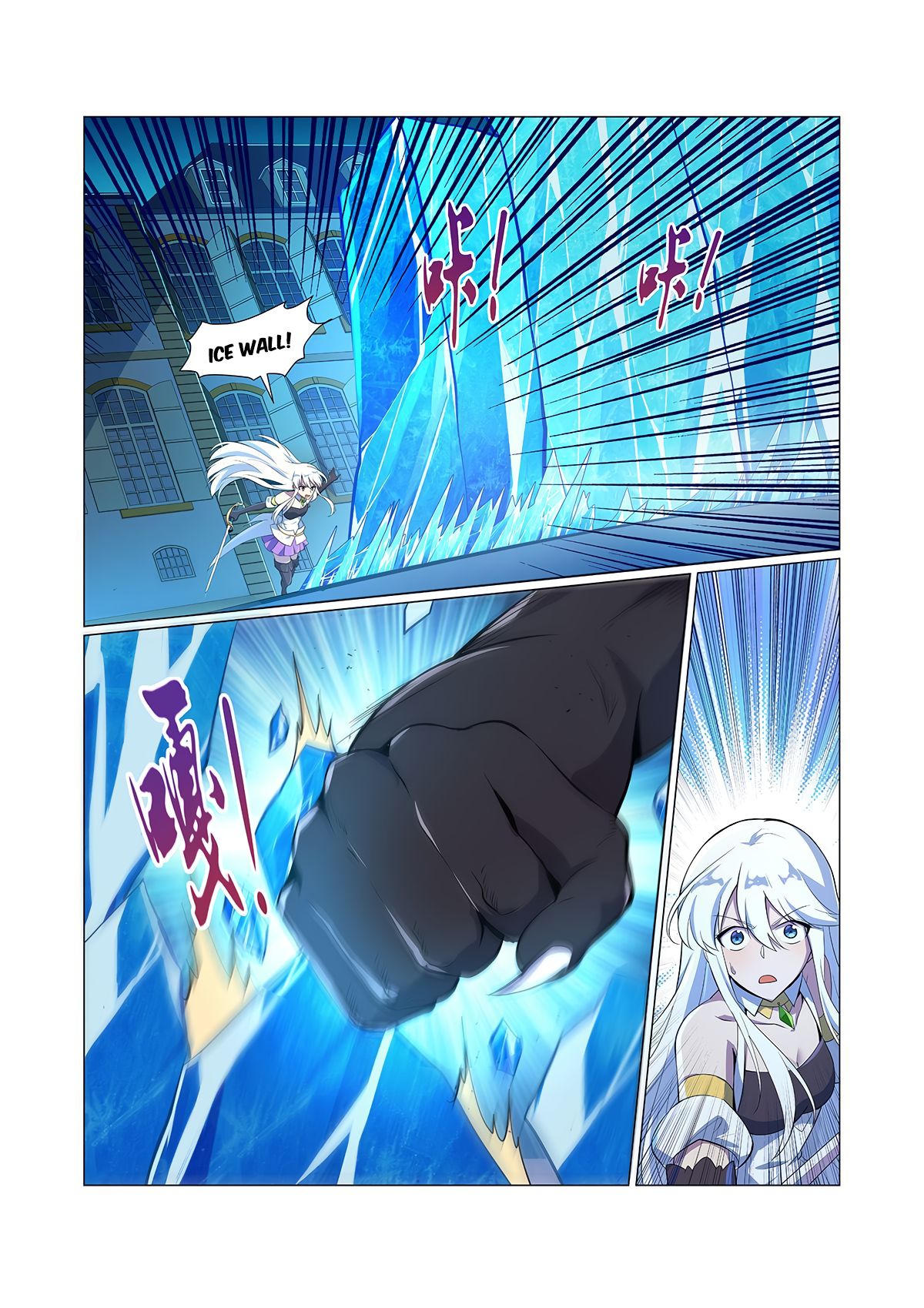 The Demon King Who Lost His Job — Chapter 97 — page 9