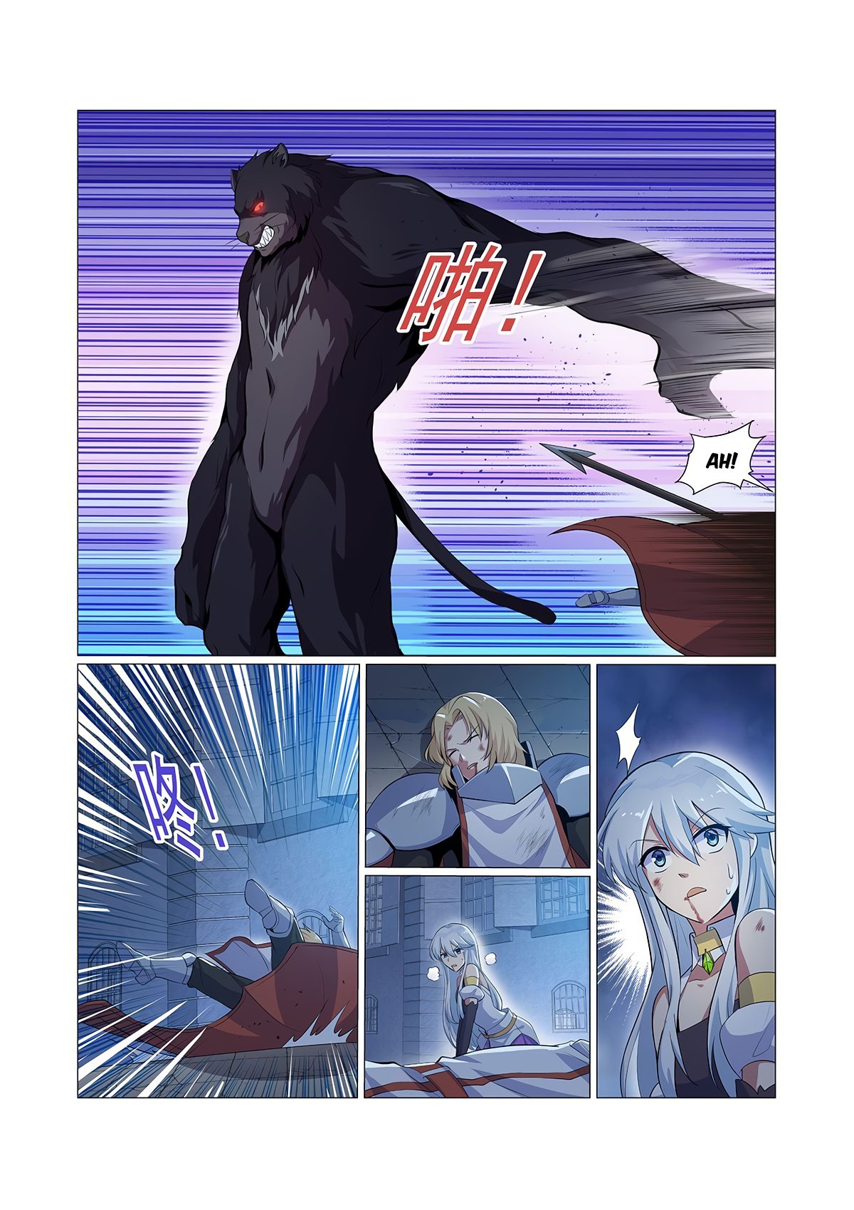 The Demon King Who Lost His Job — Chapter 97 — page 12
