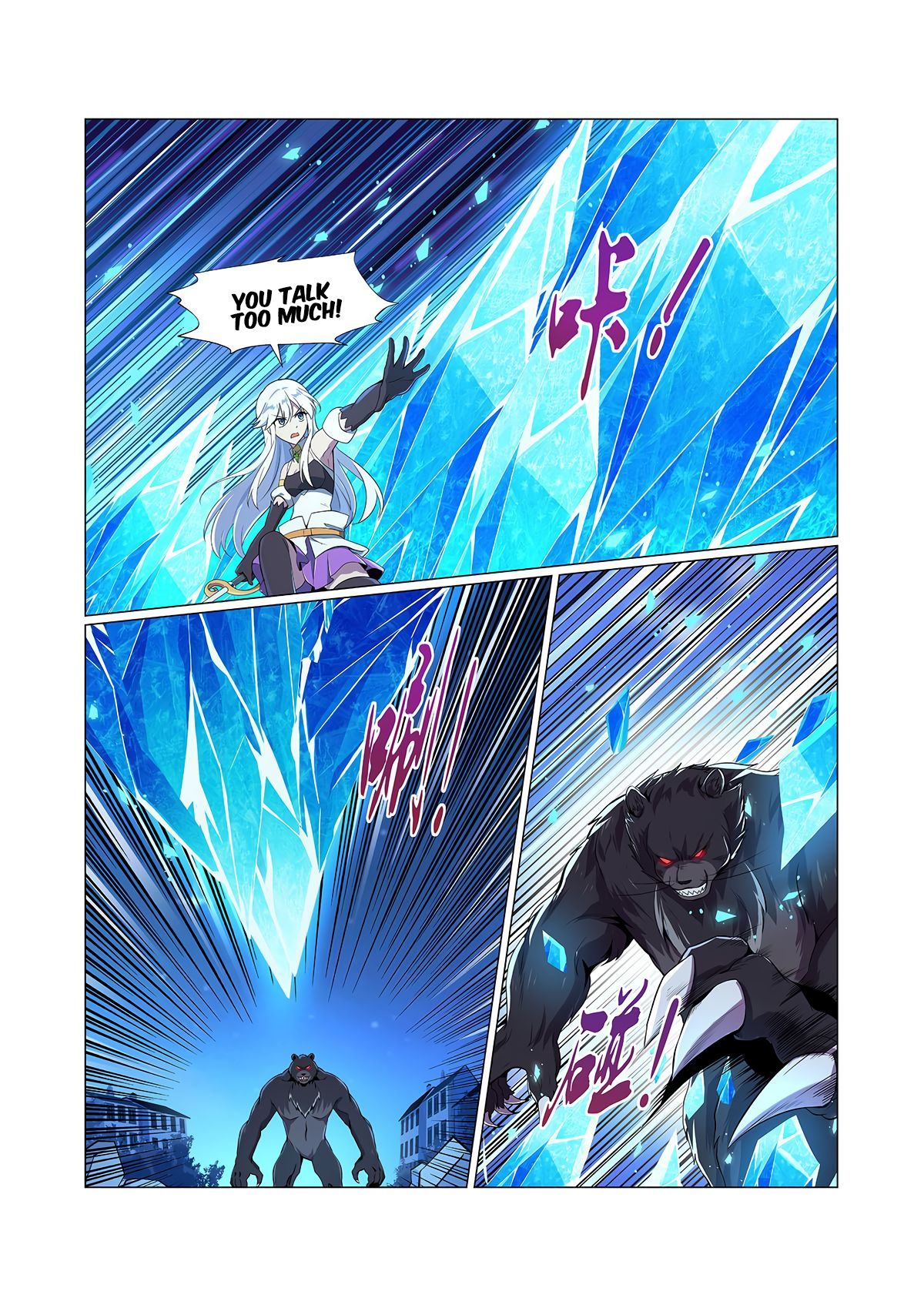 The Demon King Who Lost His Job — Chapter 98 — page 4