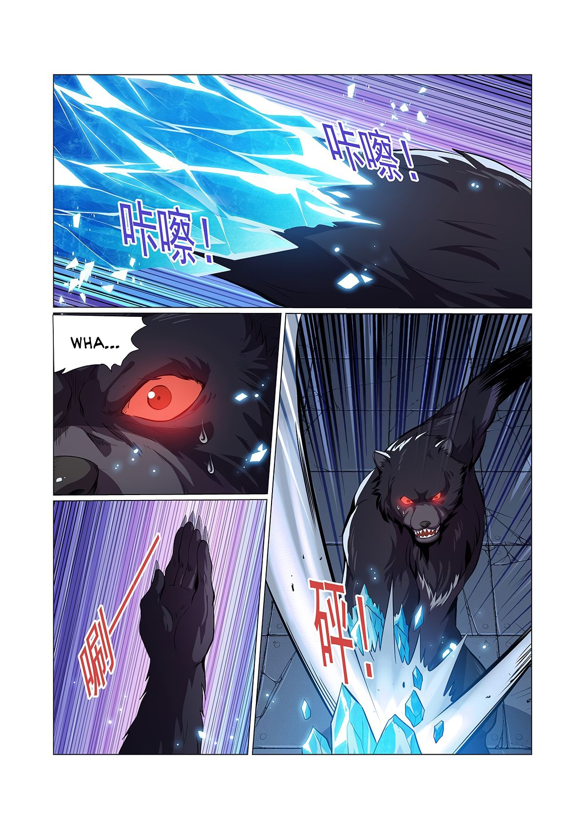 The Demon King Who Lost His Job — Chapter 98 — page 9
