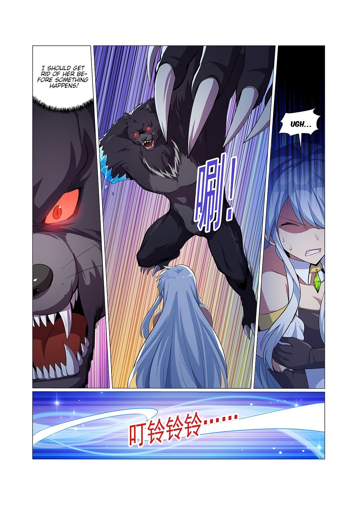The Demon King Who Lost His Job — Chapter 98 — page 11
