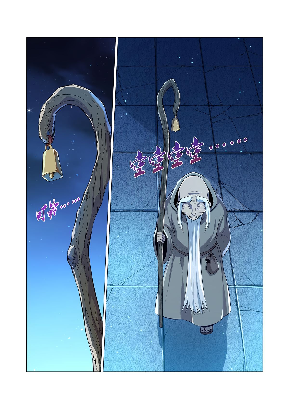 The Demon King Who Lost His Job — Chapter 98 — page 13
