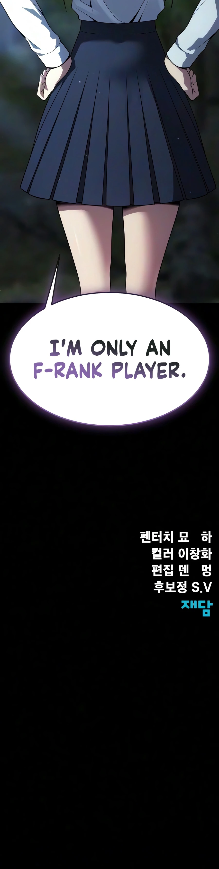 Steel-Eating Player — Chapter 105 — page 32