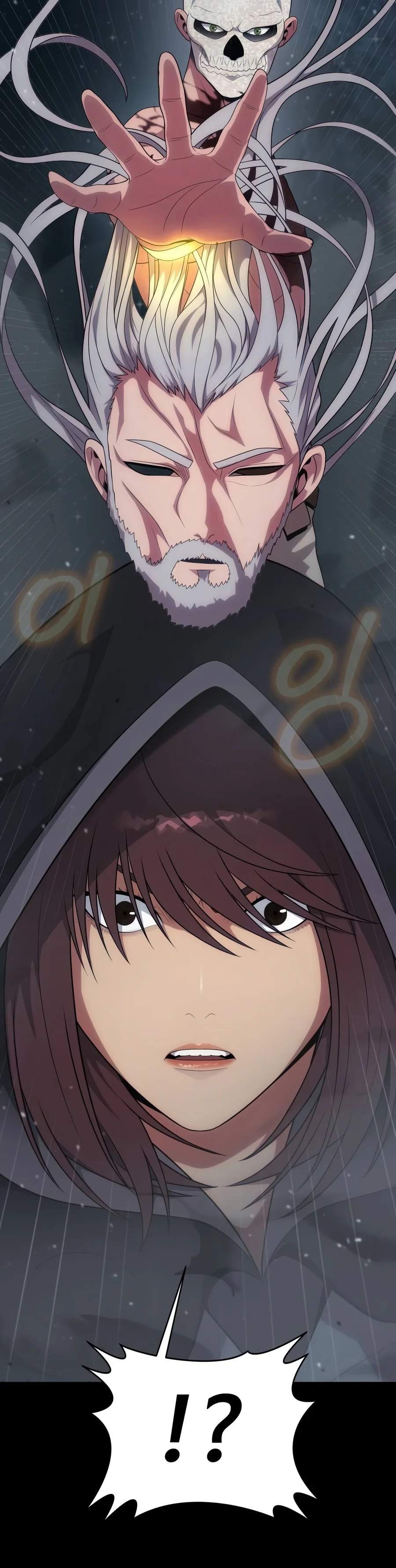 Steel-Eating Player — Chapter 116 — page 33