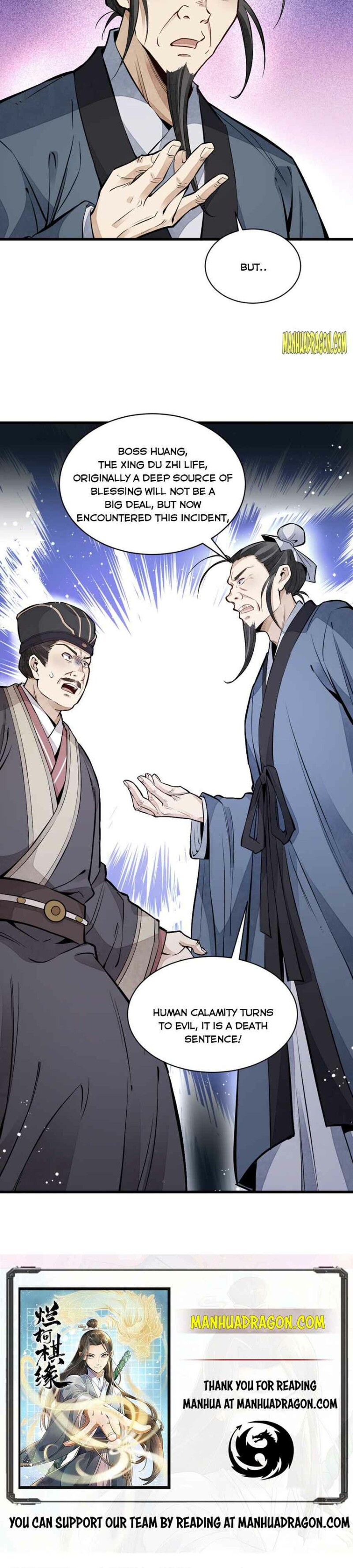 Lan Ke Qi Yuan — Chapter 101 — page 13