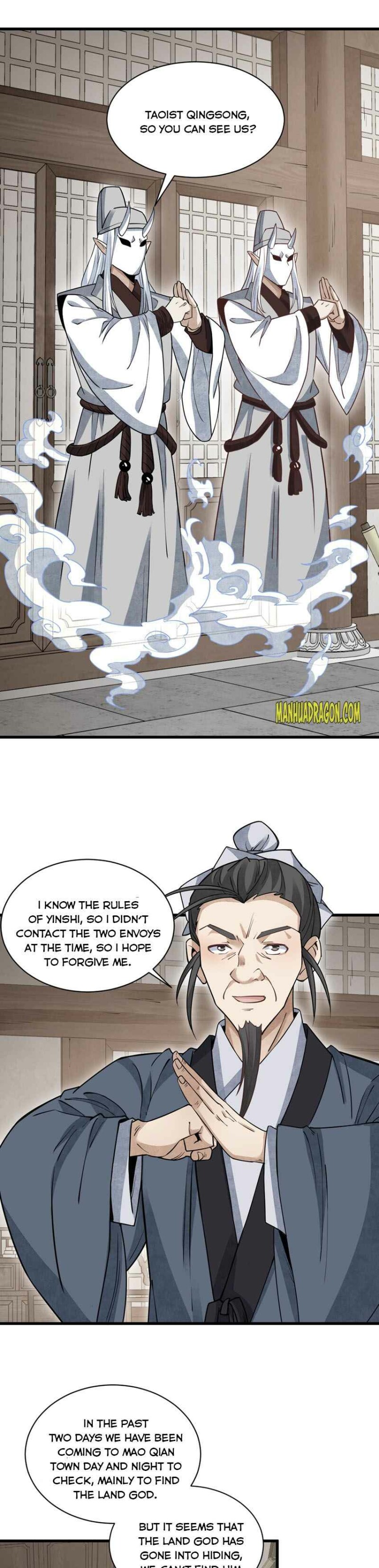 Lan Ke Qi Yuan — Chapter 102 — page 12