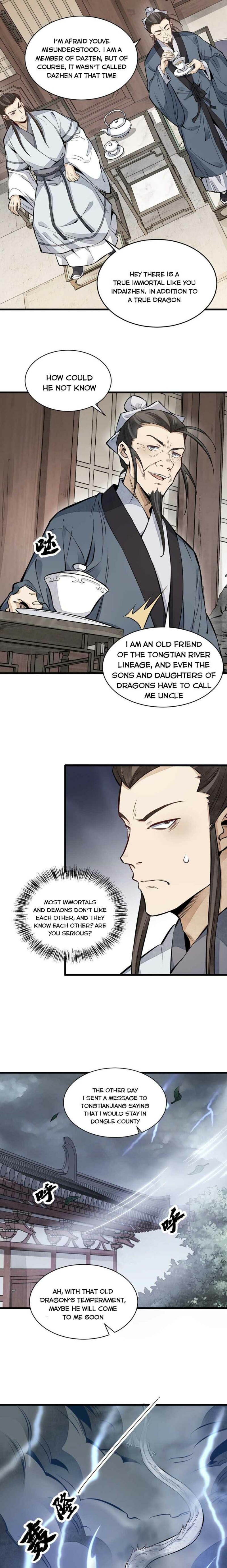 Lan Ke Qi Yuan — Chapter 104 — page 7
