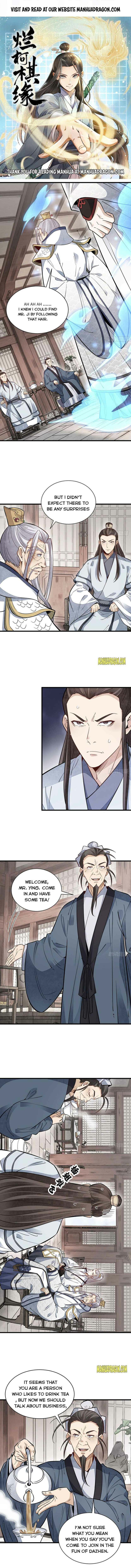 Lan Ke Qi Yuan — Chapter 105 — page 1