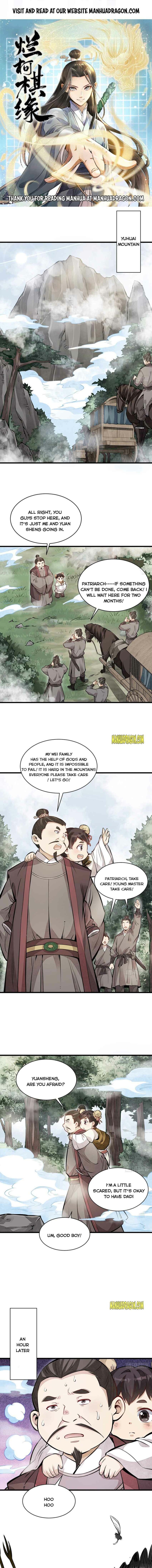 Lan Ke Qi Yuan — Chapter 110 — page 1